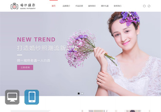 婚紗攝影相關
