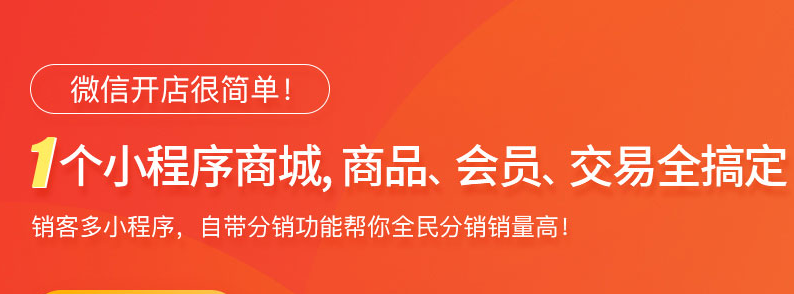 怎么用小程序賺錢?原來如此簡單！