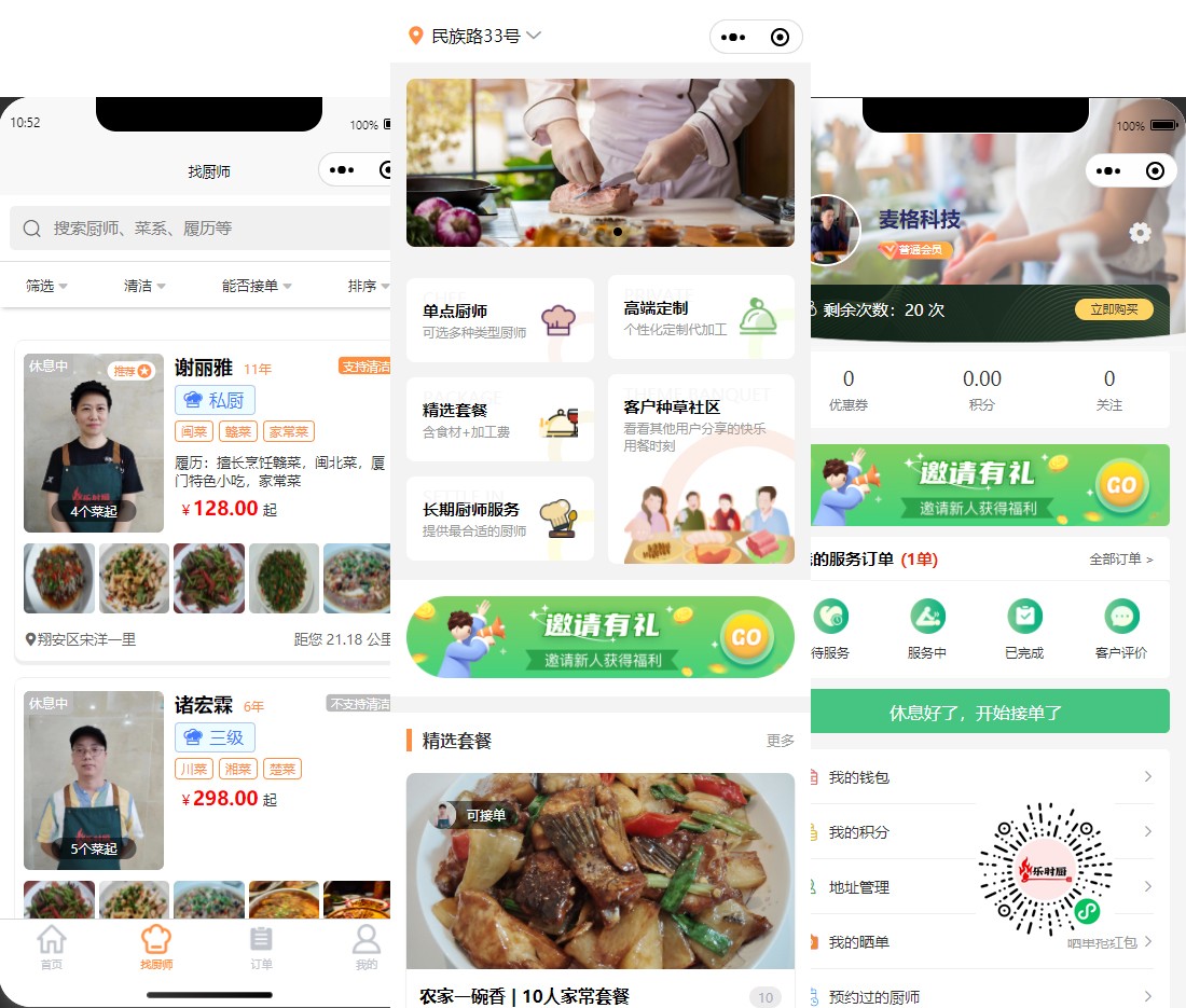 案例內容頁.jpg